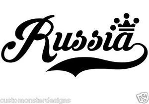Russia... Russia Vinyl Wall Art Quote Decor Words Decals Sticker - Picture 1 of 2