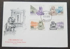 [SJ] Taiwan Chinese Stone Lions 1992 Statues Carving Craft Art (stamp FDC) - Picture 1 of 5