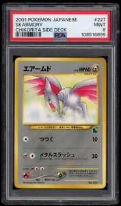 PSA 9 Mint Skarmory Intro Pack Neo Chikorita Side Deck Japanese Pokemon Card - Bild 1 von 2