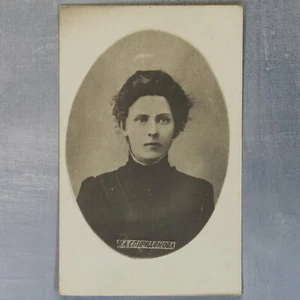Cartolina KILLER Maria SPIRIDONOVA socialista rivoluzionaria zarista Russia anni 1909💥 - Foto 1 di 6