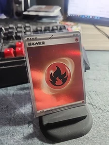 Pokemon Fire Energy - Holo Rare - CBBC1C GEM Pack - 1802/06 NM S-Chinese - Picture 1 of 3