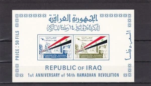Iraq mnh sheet ramadan revolution flag 1964 - Picture 1 of 1
