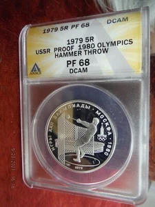 1980 Russian Olympic USSR 5R 1979 "HAMMER THROW PF68 Genuine Silver Proof ANACS - Picture 1 of 3