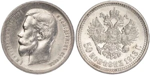 i-600277 Russland 50 Kopeken 1913 v. Chr. Stempelglanz - Bild 1 von 1