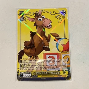 Disney Toy Story 30 Years & Beyond - PXR/S122-014 R Japenese - Trading Card  - Picture 1 of 1