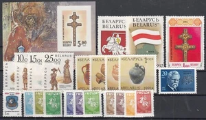 24737/ BELARUS – 1992 / 1993 MINT MNH MODERN SELECTION - Picture 1 of 1