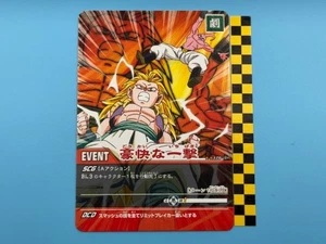 Dragon Ball Carddass Powerful Blow 176-II - Picture 1 of 6