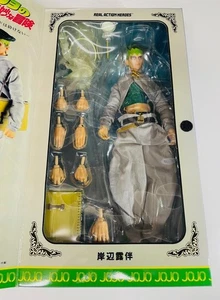 Medicom RAH Real Action Heroes JoJo's Bizarre Adventure Rohan Kishibe Figure - Picture 1 of 7