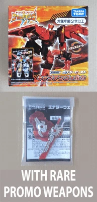 Transformers Wild King Captain Volca WKB-03 & Energon Weapons Flame Takara Japan - Image 1 of 4