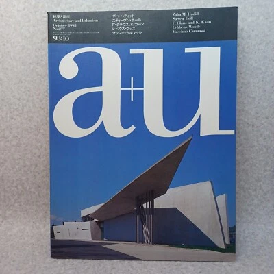 a+u　Oct 1993　Feature　ZahaHadid　Lebbeus Woods　 :Architecture & Urbanism - Image 1 of 4