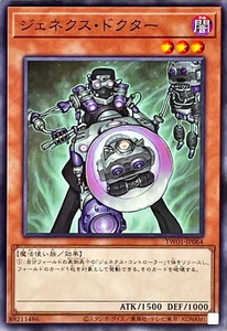 Yugioh TW01-JP064 Genex Doctor - Picture 1 of 2