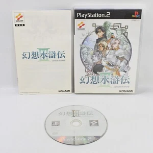 GENSO SUIKODEN III 3 PS2 Playstation 2 For JP System ccc p2 - Picture 1 of 3