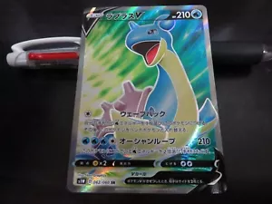 Tarjeta Pokemon s1W 062/060 Lapras V SR Espada y Escudo Japonés. - Imagen 1 de 2