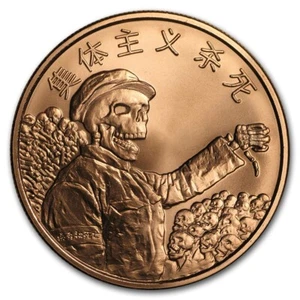 Silver Shield | Collectivism Kills 2017 | 1 oz AVDP .999 Pure Cu Copper Round - Picture 1 of 2