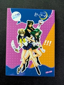 Sailor Moon Collection SSR-030 Anime Card - Picture 1 of 2