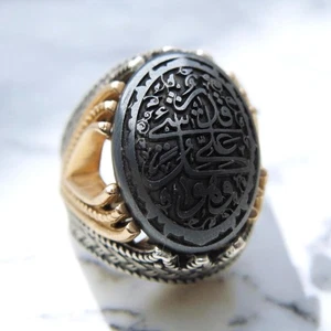 Anillo de hematita de plata de ley: joyería musulmana de caligrafía árabe grabada - Imagen 1 de 8