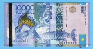 KAZAJSTÁN: RARO Billete 10000 Tenge 2011 AUNC 20 Años de Independencia (4) - Imagen 1 de 2