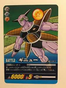 Dragon Ball Super Card Game DB-1138-II  - Imagen 1 de 1