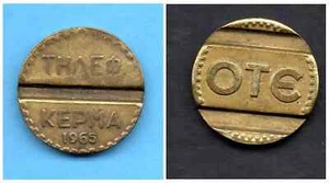 Greece. Telephone Coin / Token {OTE : Greek Telecommunications} Year 1965, 19mm - Picture 1 of 11