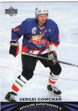 2004-05 UD All-World Edition - Pick From List