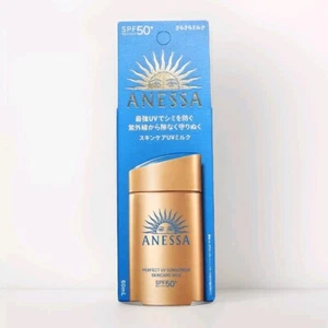 SHISEIDO Anessa Perfect UV Skincare Milk SPF50 PA++++ 2024 Version - US Seller - Picture 1 of 2