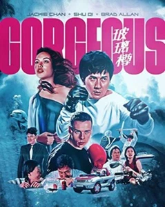 Gorgeous (blu ray) limited slipcase edition Brand New Sealed 88FILMS - Picture 1 of 4