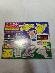 Pikachu Mewtwo CoroCoro Movie Promo sticker Book Appendix Japanese Pokemon 10597 - Picture 1 of 8