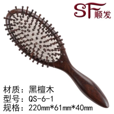 Escova de cabelo de madeira de ébano preta pino de madeira pente de massagem remo escova de couro cabeludo - Imagem 1 de 4