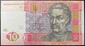 UKRAINE P119c 10 Hryven 2006 UNC - Picture 1 of 2