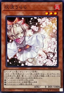 YuGiOh SD47-JP015 Ash Blossom & Joyous Spring /Advent of the Eyes of Blue - Picture 1 of 2