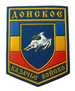 Original Russian Federation MOD Military Cossack Army Patch Wool Rubber Sew On - Picture 1 of 28