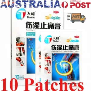 10 Plasters Shang Shi Zhi Tong Gao Herbal Plaster Lumbar Back Pain Relieve Patch - Bild 1 von 13