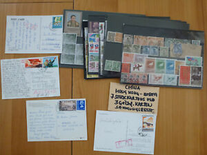 Nr95 China Briefmarken Lot Hong Kong Korea Sammlung