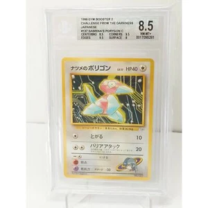 Sabrina's Porygon #137 BGS 8.5 Pokemon Japanese Yamabuki City Gym 1999 - Picture 1 of 2