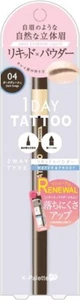 K-palette 1 Day Tattoo Lasting WPa 04 Eyeliner Eyebrow Two-Way 04 dark grege JP - Picture 1 of 3