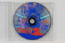 Battle Arena Toshinden 2 Plus Best Disc Only PS1 PS 1 PlayStation Japan Import