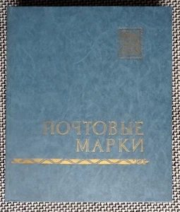 Vintage Postal Stamp Album. DPRK (mostly) MNH. Various themes - Picture 1 of 17