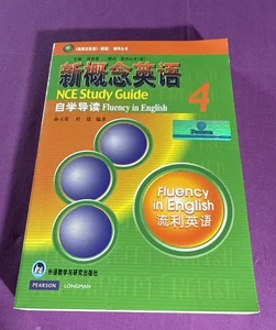 NCE Study Guide Fluency In English Pearson Longman  - Picture 1 of 2