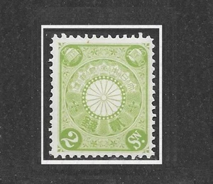 JAPAN 1899 2 sen green Crysanthemum vf MINT lightly hinged o.g. perf 12½ - Picture 1 of 1