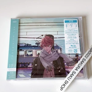 GIVEN Marutsuke / Fuyu no Hanashi Standard Edition CD w/ Blu-ray 4547366415636 - Picture 1 of 19
