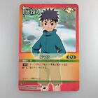 Naruto Card Game -client card- i-12 2004 Bandai TCG CCG Made in Japan F/S 