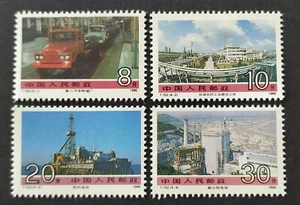 China 1990 T152 Achievement Construction 4v Stamps 中国新票 - 建設成就第3組 - Picture 1 of 2