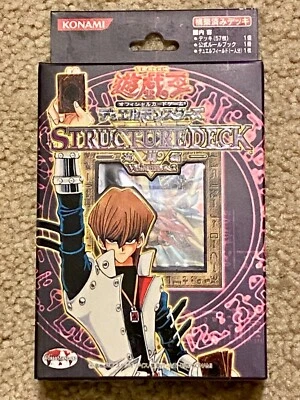 YuGiOh - Kaiba Volume 2 Structure Deck 2003 Japanese OCG UNOPENED FACTORY SEALED - Image 1 of 4