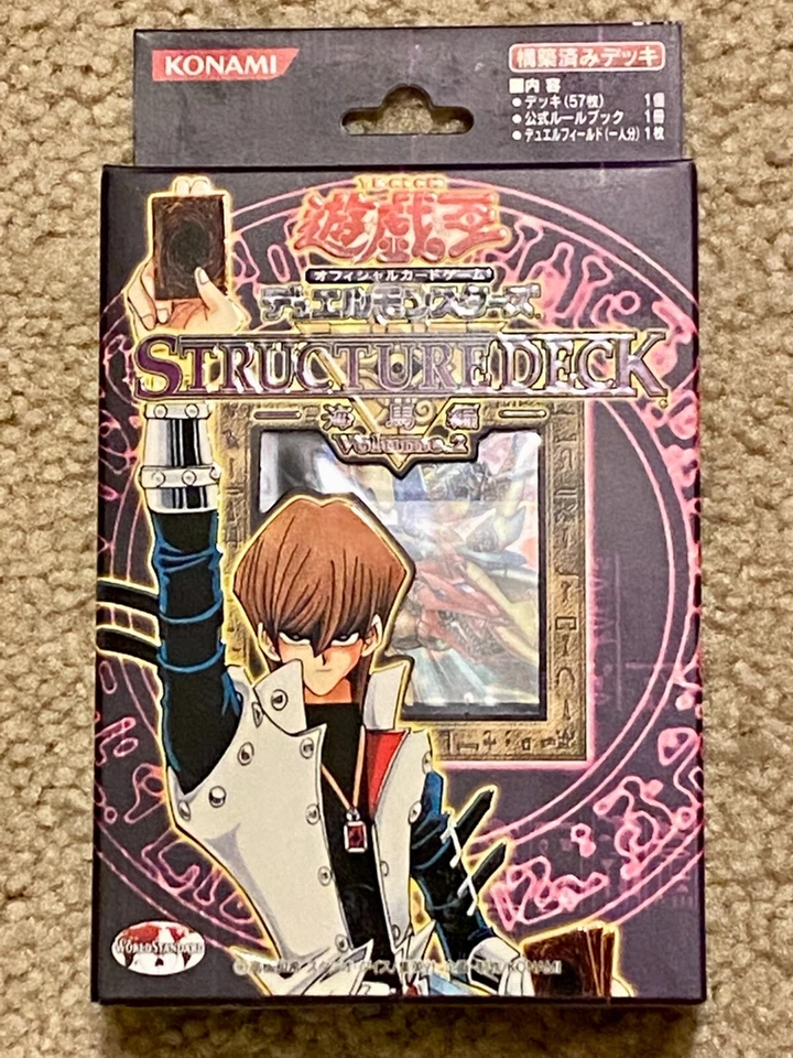 YuGiOh - Kaiba Volume 2 Structure Deck 2003 Japanese OCG UNOPENED FACTORY SEALED - Image 1 of 4