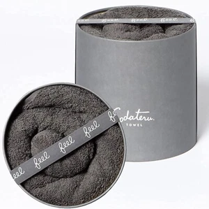 Sodateru Growing Towel "Feel" Bath Towel Color: Charcoal (Gray) - Picture 1 of 5
