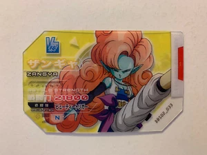 Scouter Battle Dragon Ball Super DBS02-033 - Imagen 1 de 1