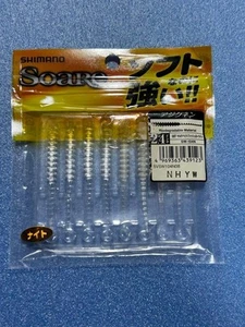 Shimano Worm Soaré Ajikunen 2.4" Sw Night Fishing Lure MultiColor - Picture 1 of 1