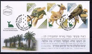 ISRAEL 2012 WILDLIFE CONSERVATIONS ANIMALS 3 STAMPS FDC TURTLE EAGLE DEER - Picture 1 of 1