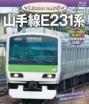 Visual K Legend Trains Yamanote Line Series E231 (Blu-ray) from Japan - Image 1 of 2