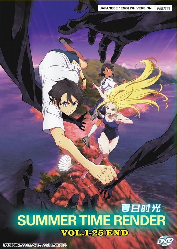 DVD Anime Summer Time Render TV Series (1-25 End) English Dub, All Region - Image 1 of 4